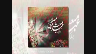 مدح حضرت محمد(ص)