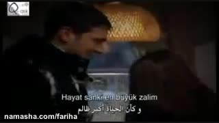 تقدیم به عشقم فریحا