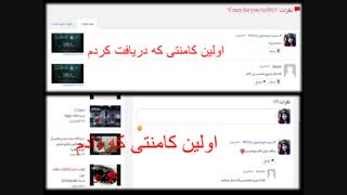 عــــــــــــــــــآخــــــــــــی یادش یخیر....(ببینید ویدیو رو خواهشا)