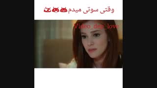 وقتی سوتی میدم خخخخخخ