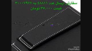 کیف و کیبورد تبلت