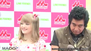 Dakota koti in japon