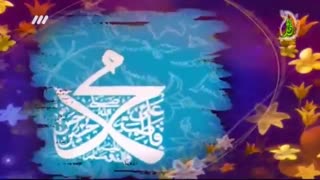 دل ها با تو شیدا شد، دنیا با تو زیبا شد...