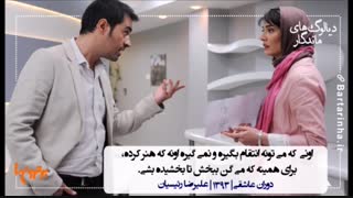 دیالوگ ماندگار↑↑↓↓
