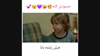 حسودى!!!^___^!!!