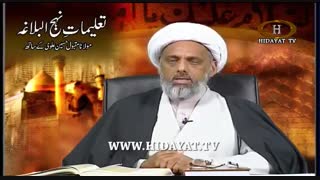 تعلیمات نهج البلاغه - مولانا مقبول حسین علوی