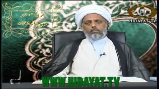 تربیت اور نهج البلاغه- مولانا مقبول حسین علوی