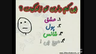 جای خالی را با نظراتتان پرکنید