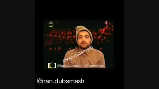 دابسمش ماه عسل تقدیمی asal