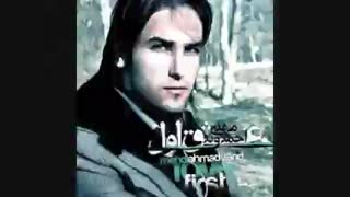آهنگ زیبای عشق اول از مهدی احمدوند ( تقدیمی زهرا جونم)