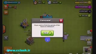 هک بازی کلش آف کلنز