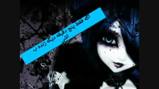 اگه فقط پنج دقیقه دیگه زنده بودین...