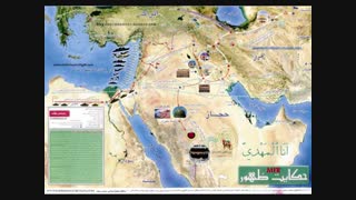 نقشه ظهور امام زمان