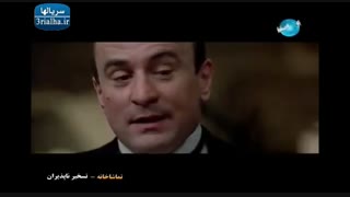 فیلم کلاسیک تسخیرناپذیران - 1