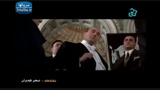 فیلم کلاسیک تسخیرناپذیران - 2