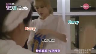 Seohyun bouncing