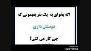 چه روشی داری؟؟؟؟؟؟