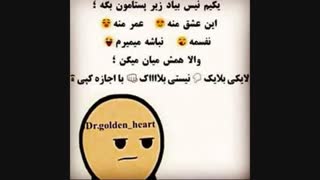 والا به خدا این چه وضعشه