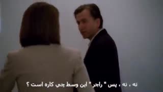 سریال پلیسی دروغ بگو به من قسمت دهم از فصل یک