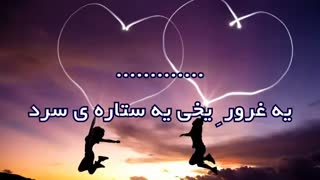 پاشایی بیکلام