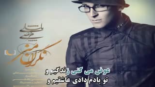 پاشایی بیکلام