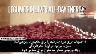 ویدیو سلامتی : هفت غذای نشاط آور