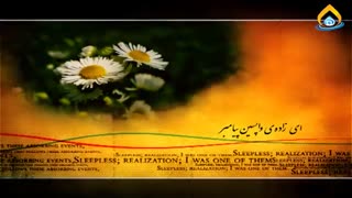 مدح بسیار زیبای انگلیسی برای امام زمان(عج)