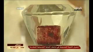 این کلیپ  جاری شدن خون از تربت امام حسین (ع) در روز عاشورا