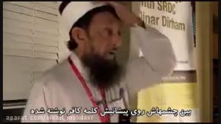 شیخ عمران حسین "دجال و سمبولیسم آخرالزمان"