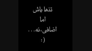 بچه ها ی خواهشی دارم توضیحات رو بخونین