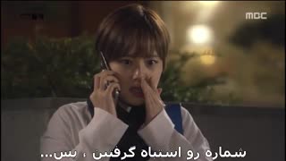 آقا ببینین اینو (یه پارت قشنگ از خداحافظ آقای بلک)