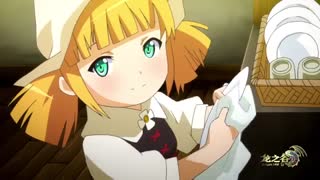 آشیانه اژدها ورژن انیمه ای (البته انیمش ساخته شده )