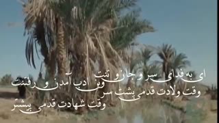 سرزد ماه آل علی