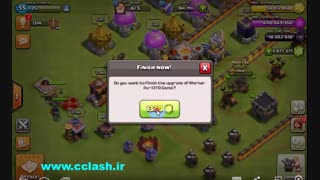 هک کلش را دریافت و هم اکنون کلیه سربازها را مکس کنید