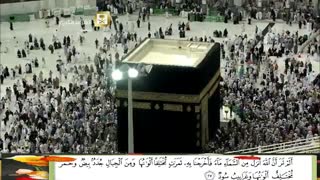 تلاوت عبدالباسط آیات 19 تا28 سوره فاطر در هوای بارانی مکه