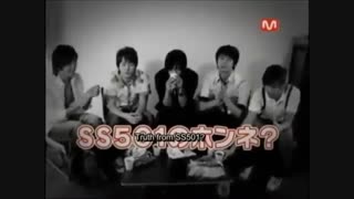 SS501 The Mission ep 12- 2/2