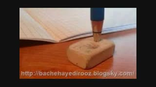 سرنوشت پاک کن کی اینطوری بود؟؟؟؟؟