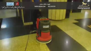 زمین شوی - زمین شوی اسب زر - زمین شوی cleanfix