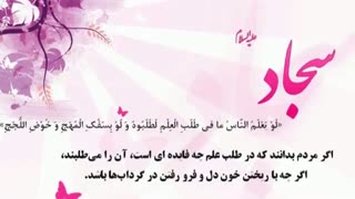 ولیعهد حسین