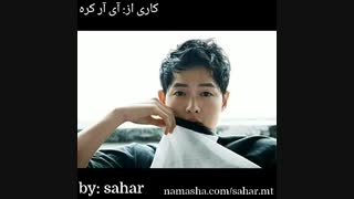 میکس صد عکس از سونگ جونگ کی با آهنگ زیبای نسل خورشید