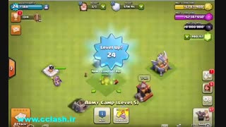 جم کلش خود را نامحدود و تمام نشدنی کنید