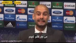 واکنش گواردیولا به صحبتهای سرهنگ علیفر!!