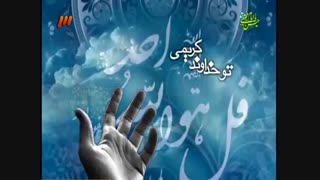 امشب از راه آمدم | سعید حدادیان لیفت صورت