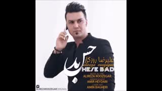 King Music: علیرضا روزگار "حس بد"