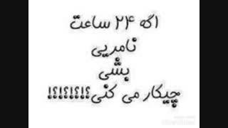 هرچی بود مجازه
