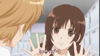 دختر گرگی و شاهزاده ی سیاه (Wolf Girl & Black Prince) قسمت 3 با زیر نویس فارسی