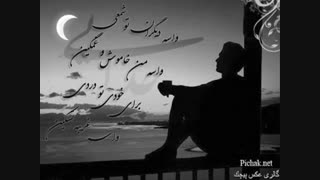 بگو دوستم داری... دروغ دوست داشتنی مرتضی پاشایی