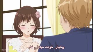 دختر گرگى و شاهزاده ى سىاه قسمت ٨ با زىر نوىس فارسى