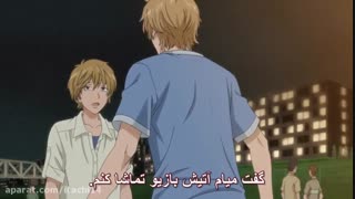 دختر گرگی و شاهزاده ی سیاه ( Wolf Girl & Black Prince ) قسمت 12 ( آخر ) با زیر نویس فارسی