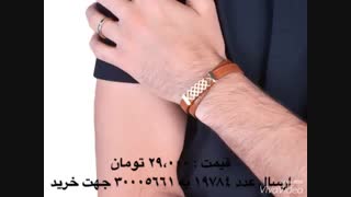 دستبند چرم مدل 2015